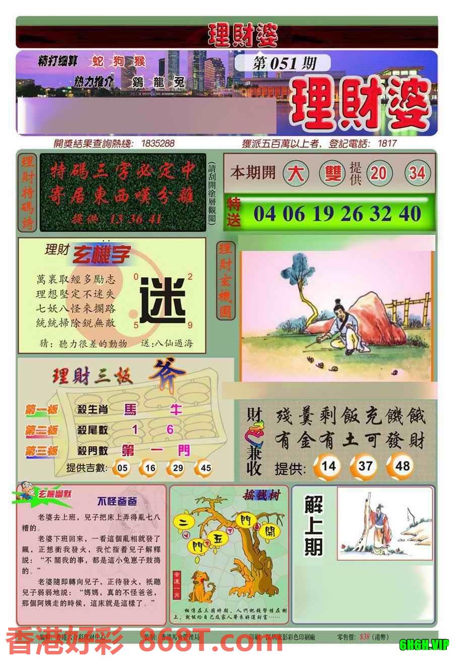 图片载入中...